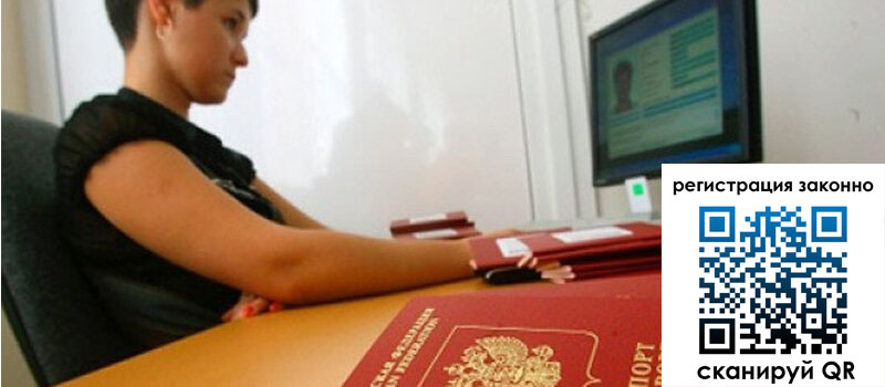 форма 3 в Ноябрьске